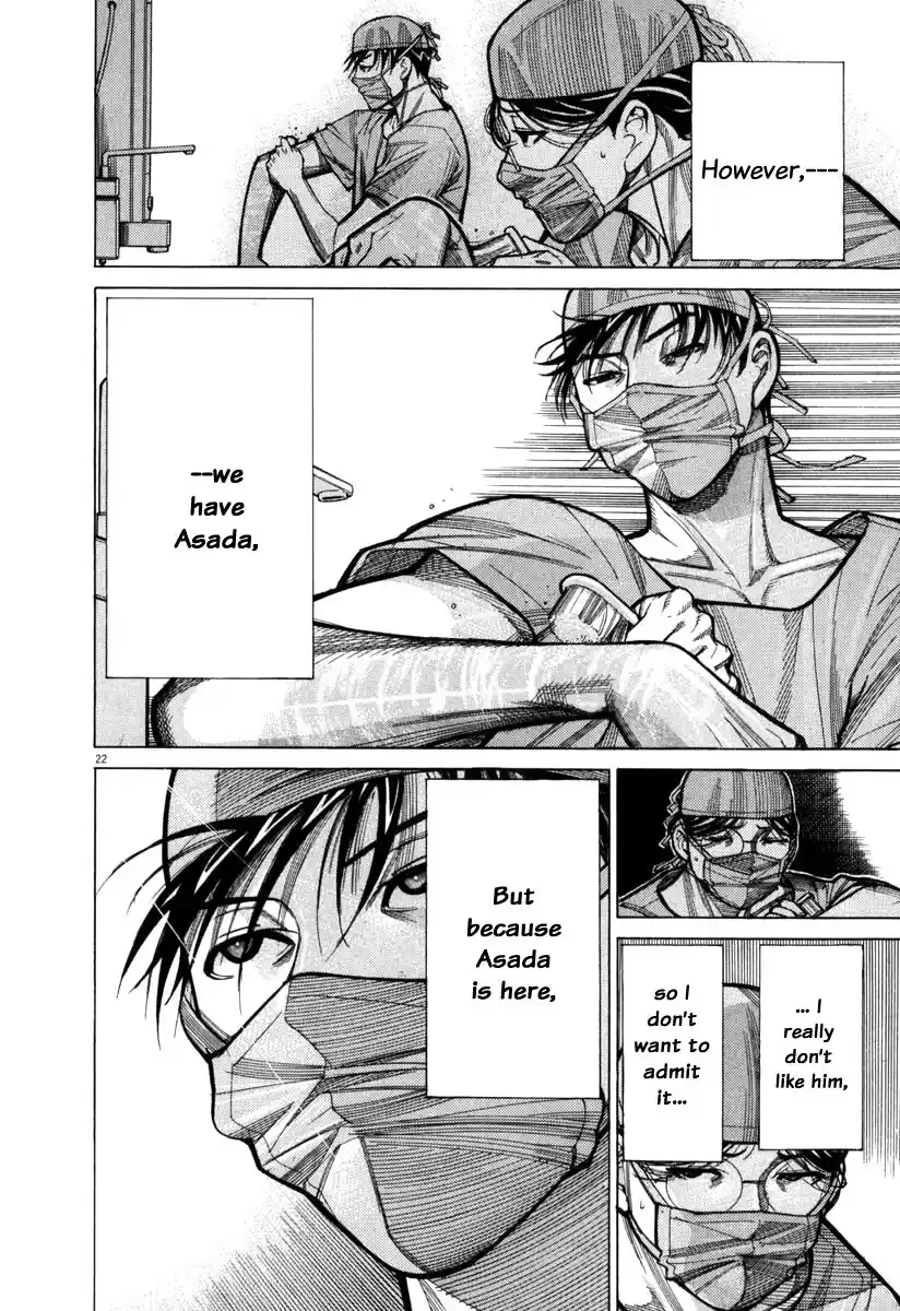 Team Medical Dragon Vol.9 Ch.72