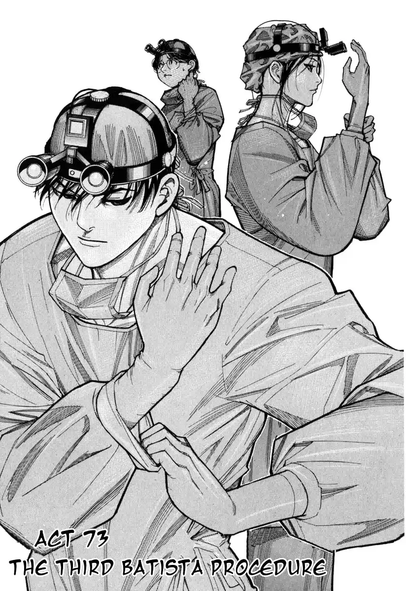 Team Medical Dragon Vol.9 Ch.73