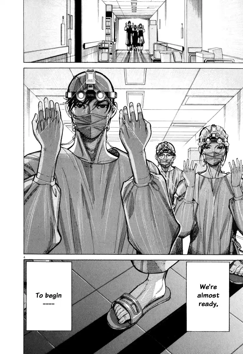 Team Medical Dragon Vol.9 Ch.73