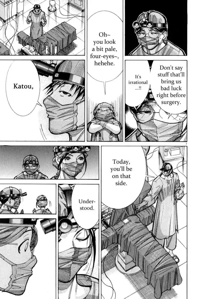 Team Medical Dragon Vol.9 Ch.73