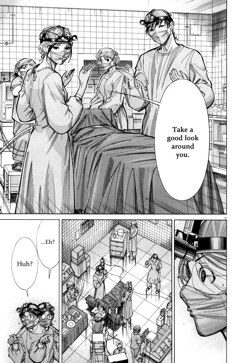 Team Medical Dragon Vol.9 Ch.73