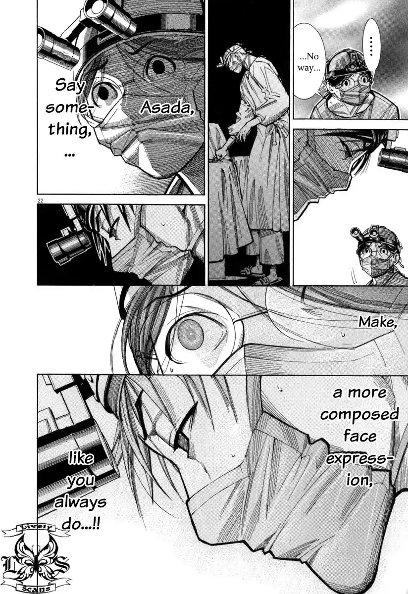 Team Medical Dragon Vol.9 Ch.73