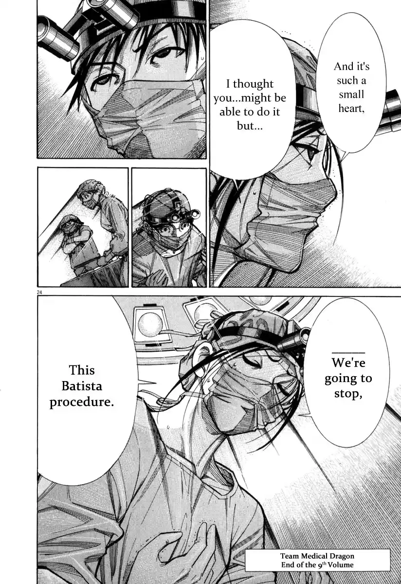 Team Medical Dragon Vol.9 Ch.73