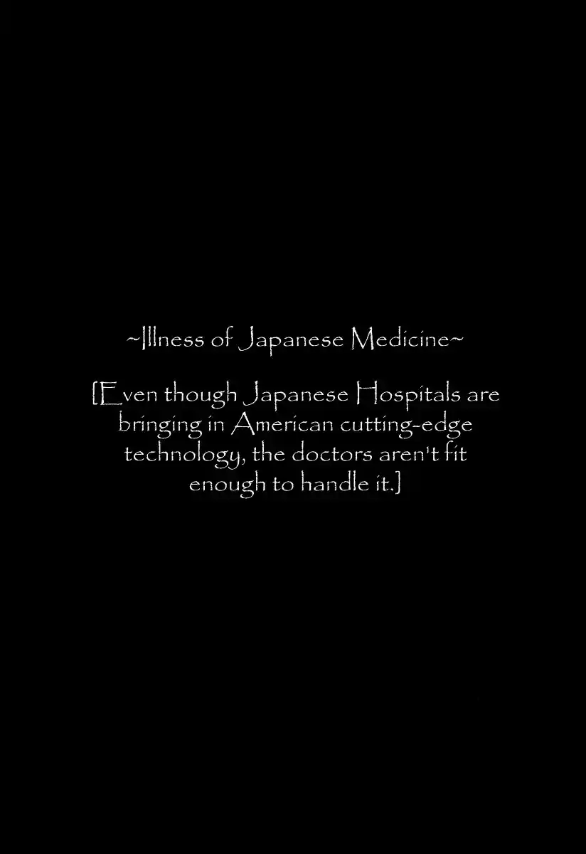 Team Medical Dragon Vol.9 Ch.73