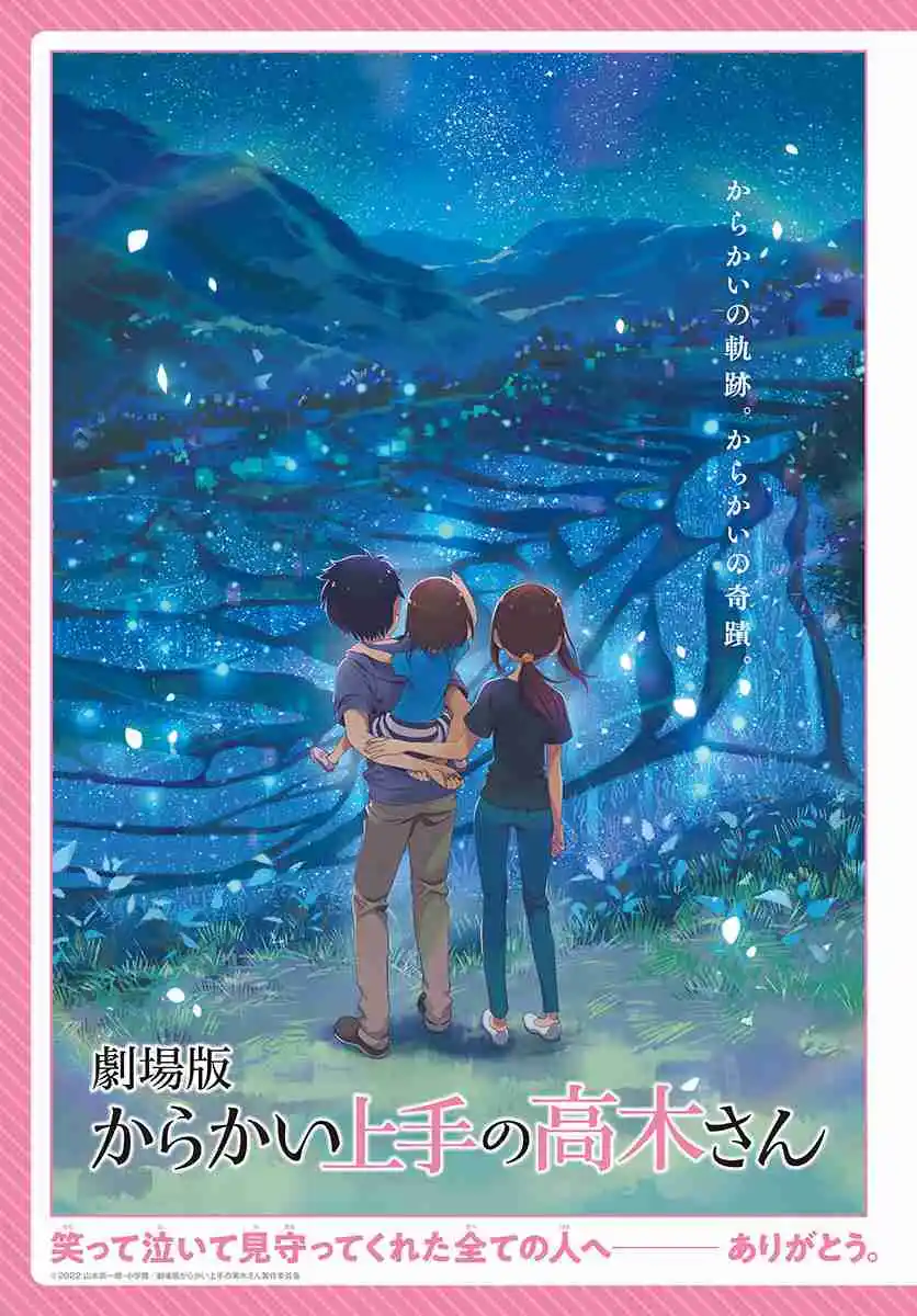 Teasing Master Takagi-san 162