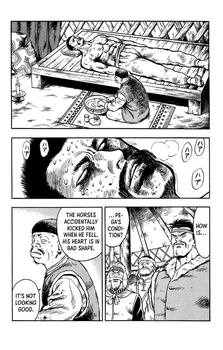 Tekken Chinmi Legends 118