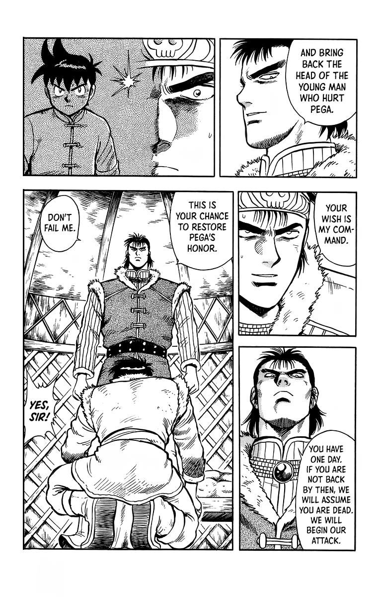 Tekken Chinmi Legends 118