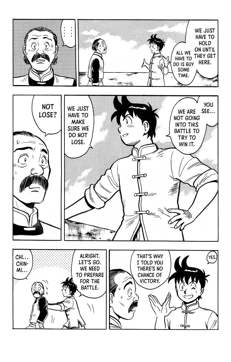 Tekken Chinmi Legends 118