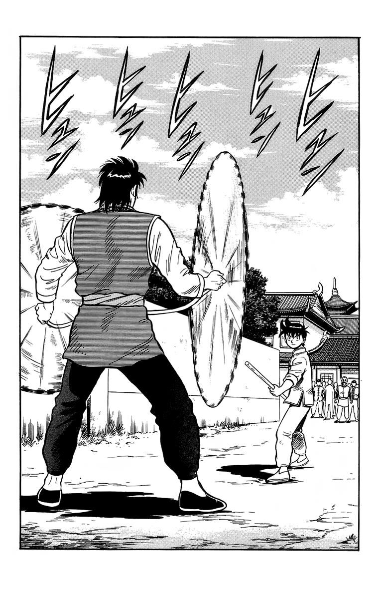 Tekken Chinmi Legends 119