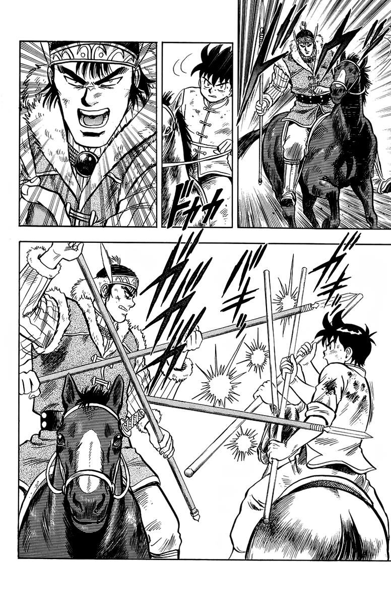 Tekken Chinmi Legends 123