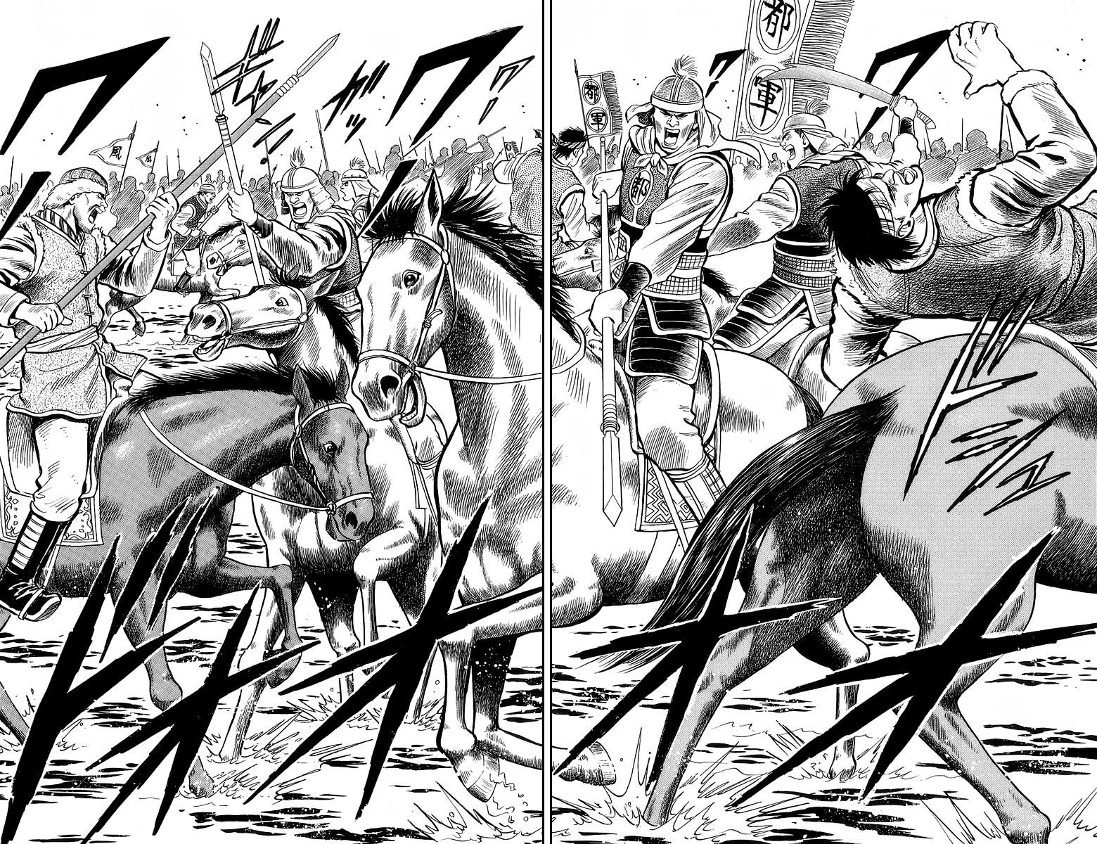 Tekken Chinmi Legends 124