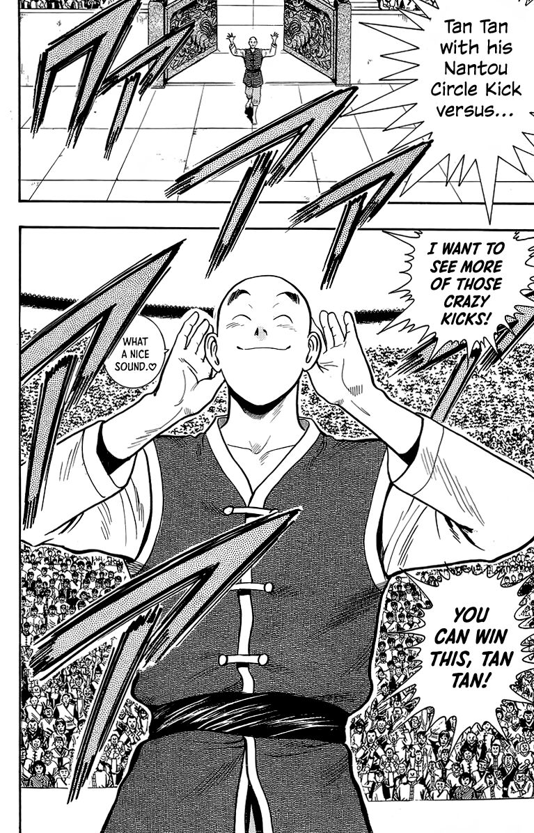 Tekken Chinmi Legends 138