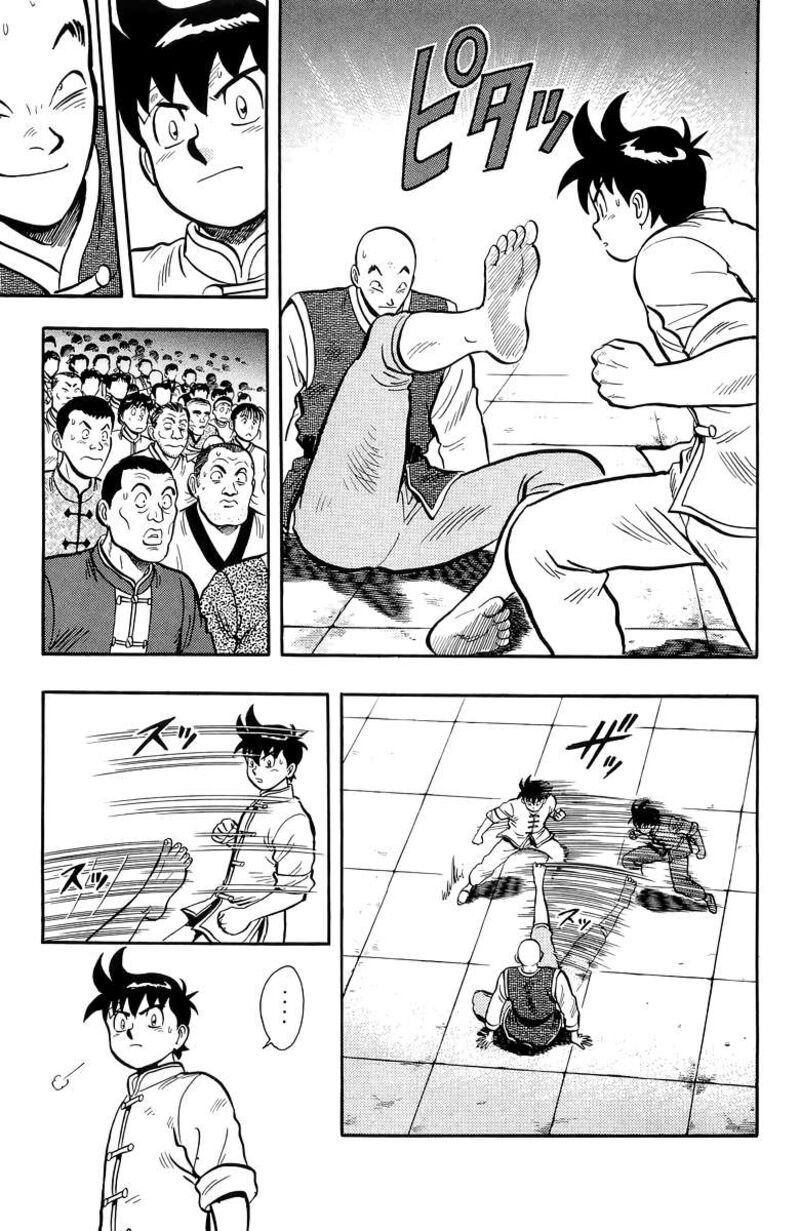 Tekken Chinmi Legends 143