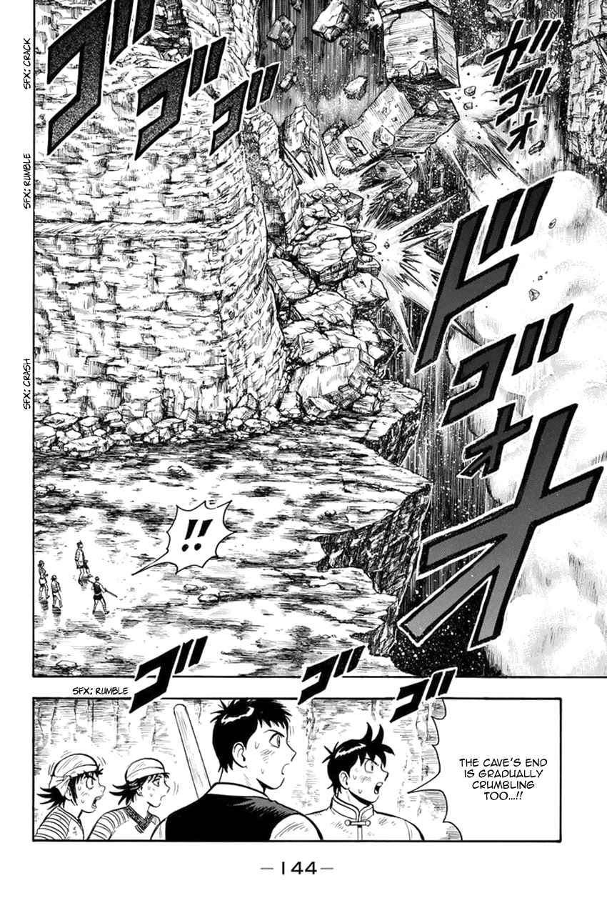 Tekken Chinmi Legends 148