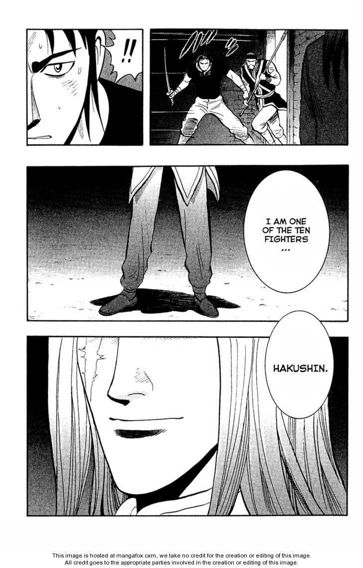 Tekken Chinmi Legends 18