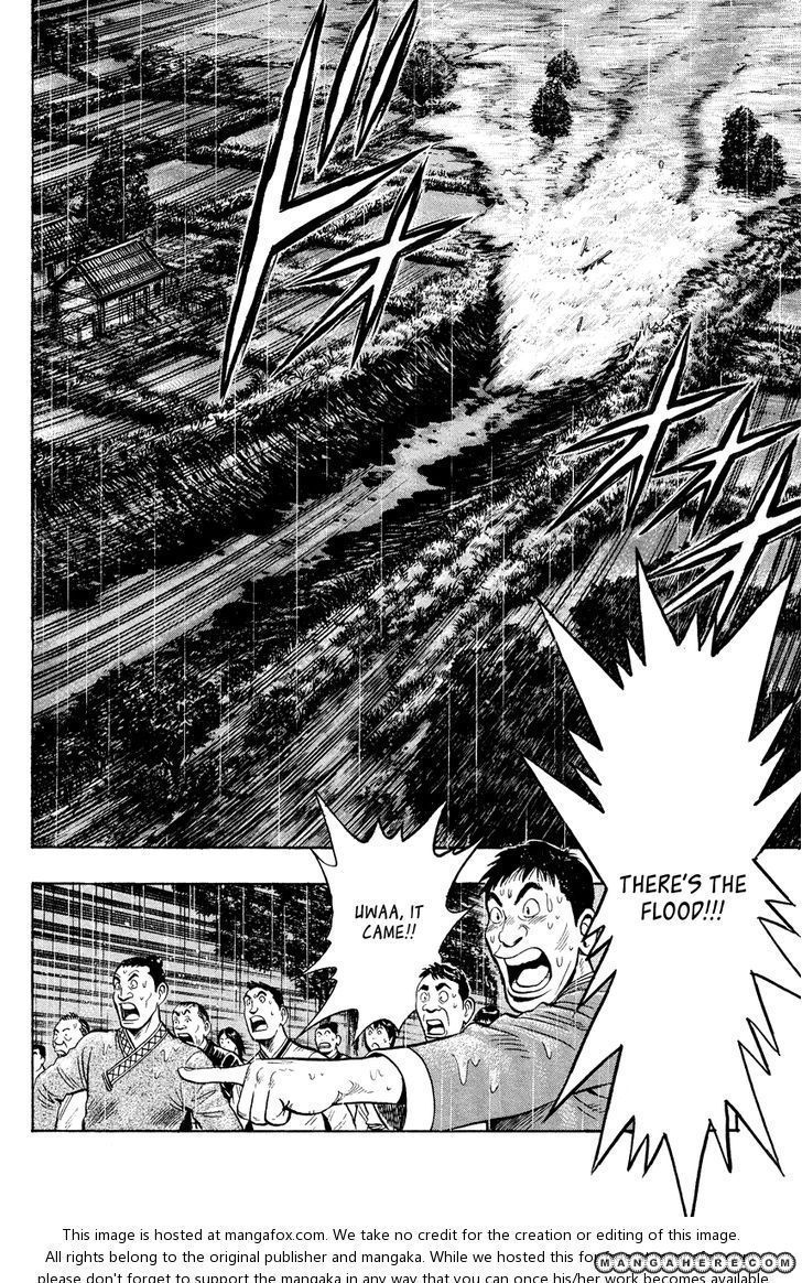 Tekken Chinmi Legends 44