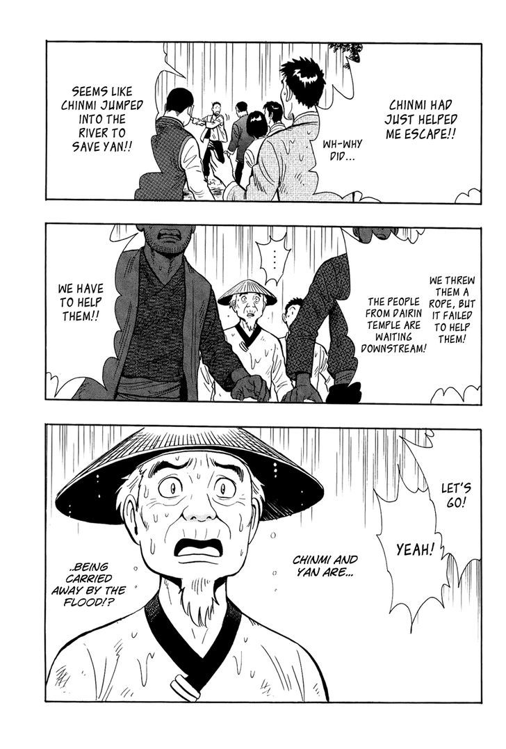 Tekken Chinmi Legends 46