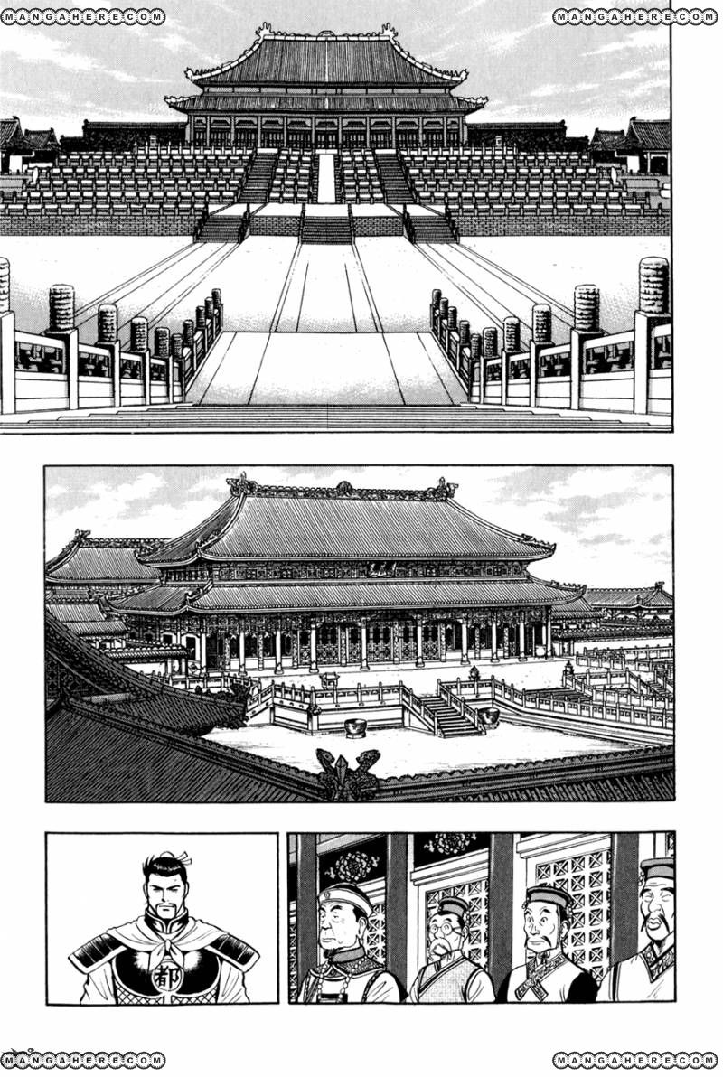 Tekken Chinmi Legends 48