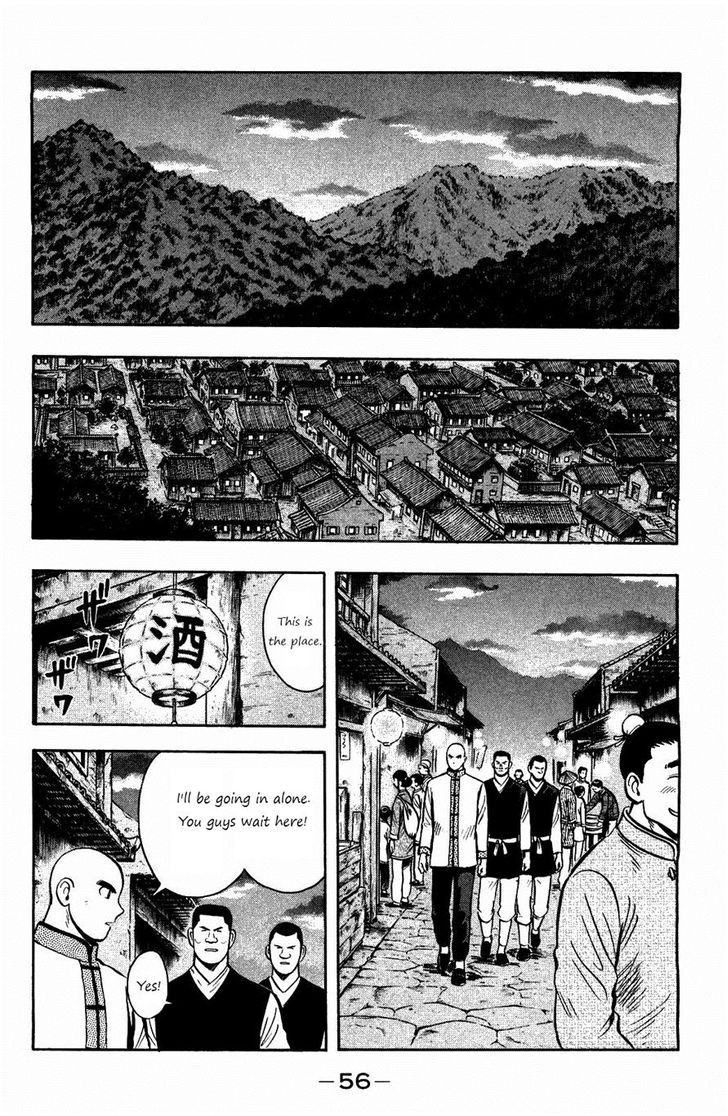 Tekken Chinmi Legends 55