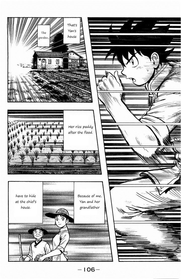 Tekken Chinmi Legends 57