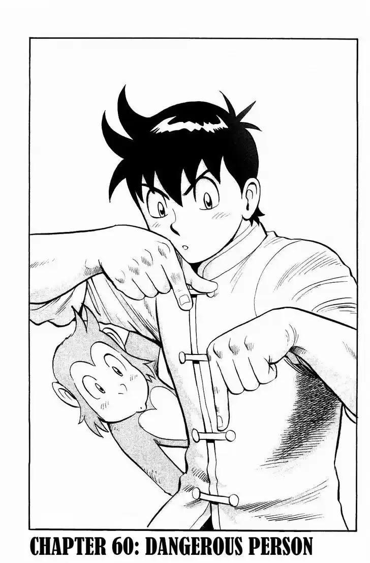 Tekken Chinmi Legends 60