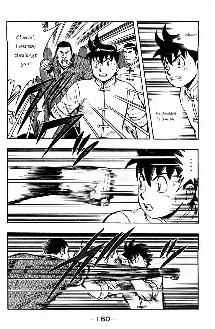 Tekken Chinmi Legends 60