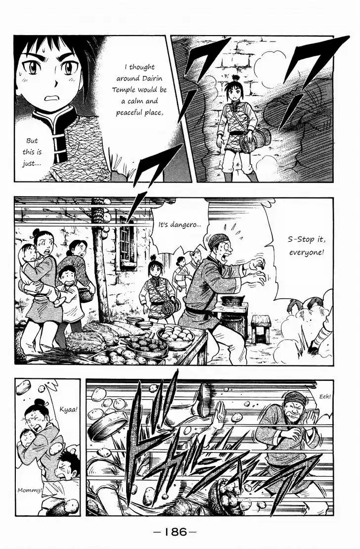 Tekken Chinmi Legends 60