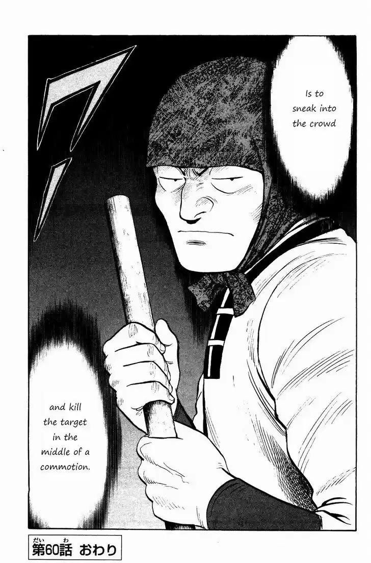 Tekken Chinmi Legends 60