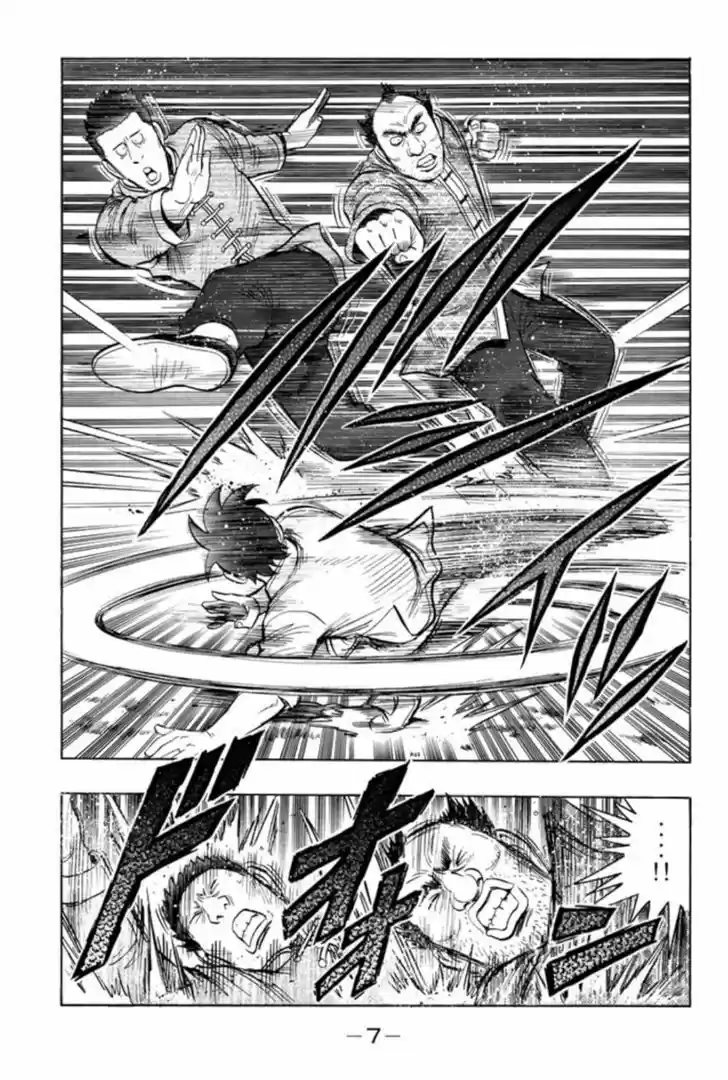 Tekken Chinmi Legends 61