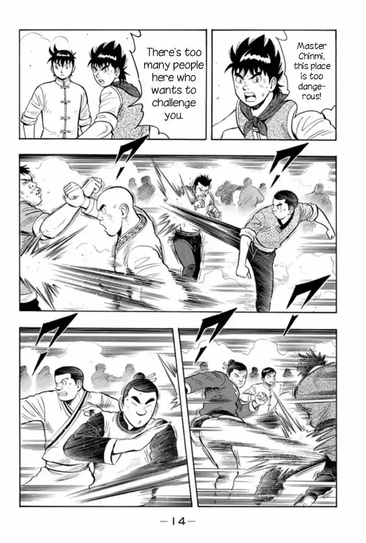 Tekken Chinmi Legends 61