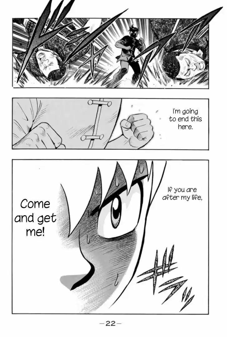 Tekken Chinmi Legends 61