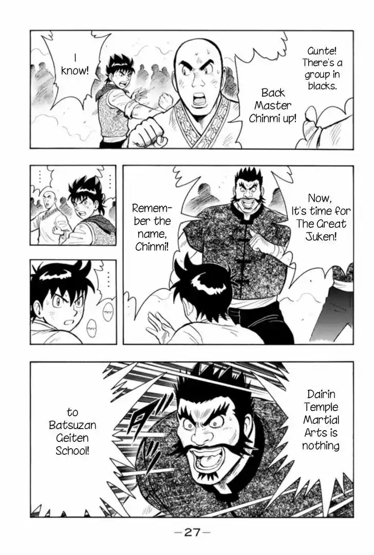 Tekken Chinmi Legends 61