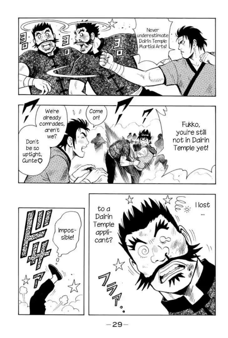 Tekken Chinmi Legends 61