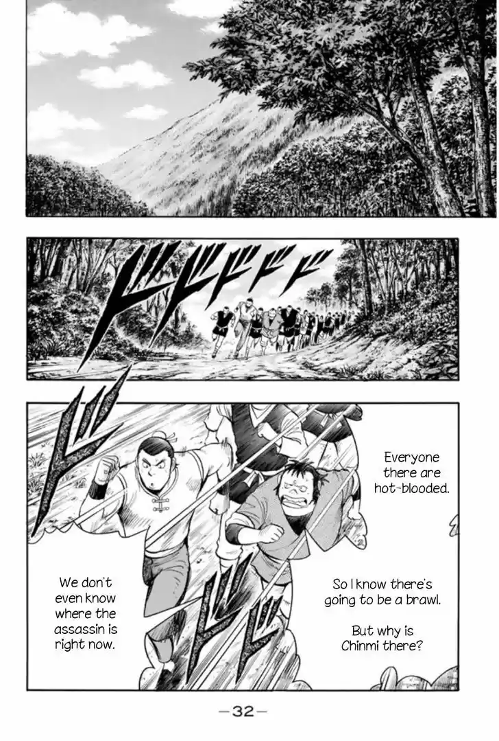 Tekken Chinmi Legends 62