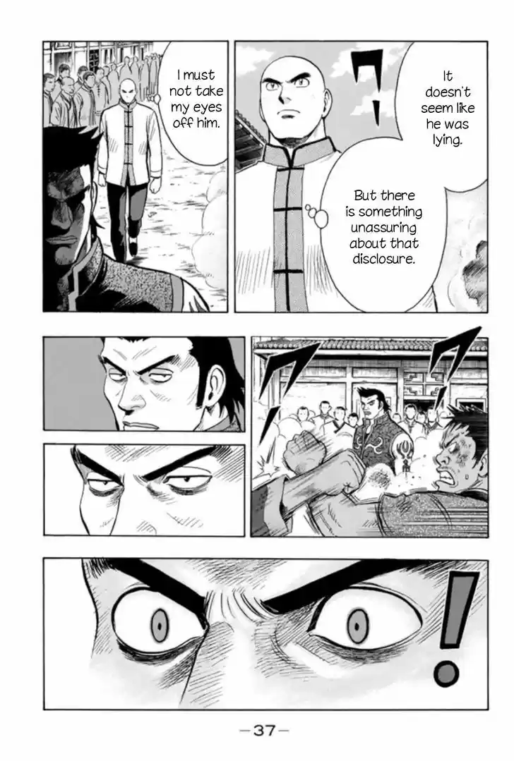 Tekken Chinmi Legends 62