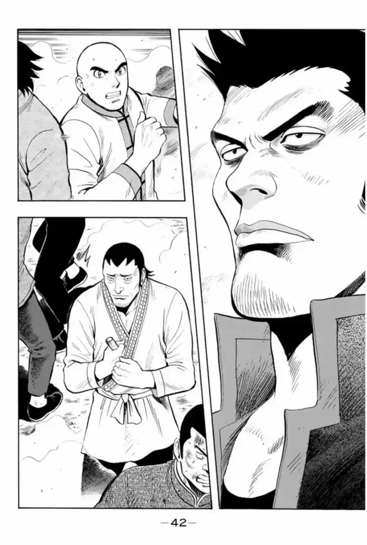 Tekken Chinmi Legends 62