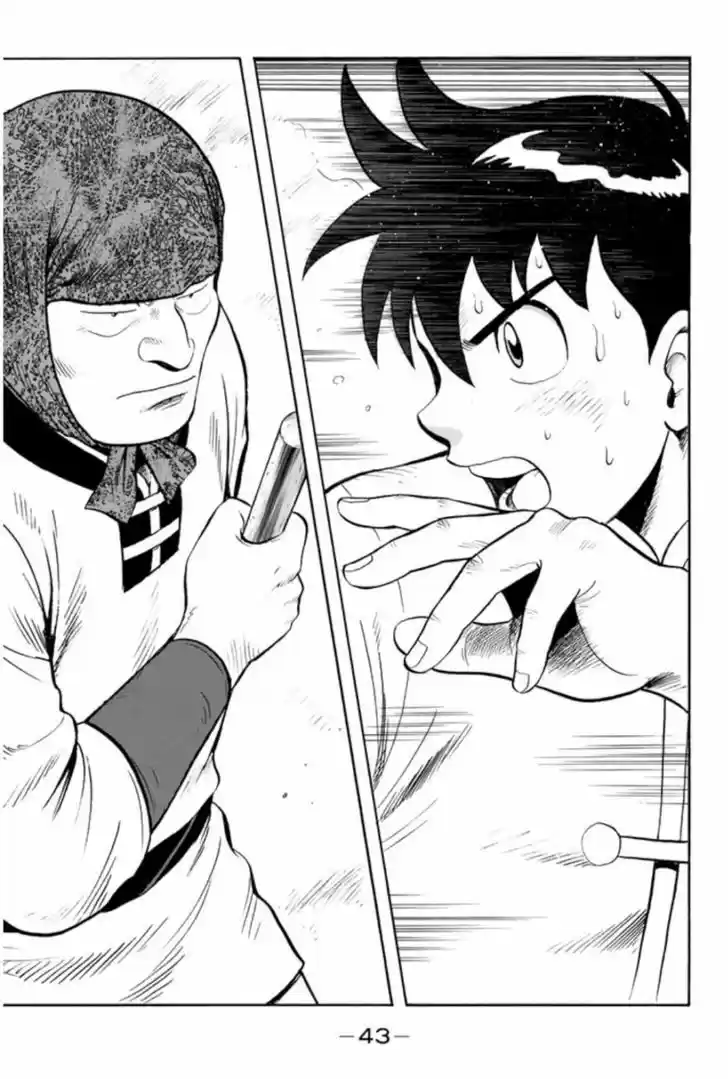 Tekken Chinmi Legends 62