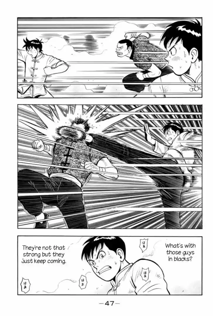 Tekken Chinmi Legends 62