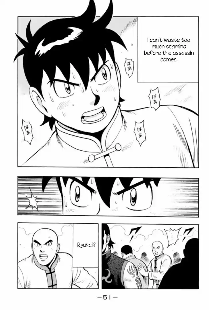 Tekken Chinmi Legends 62