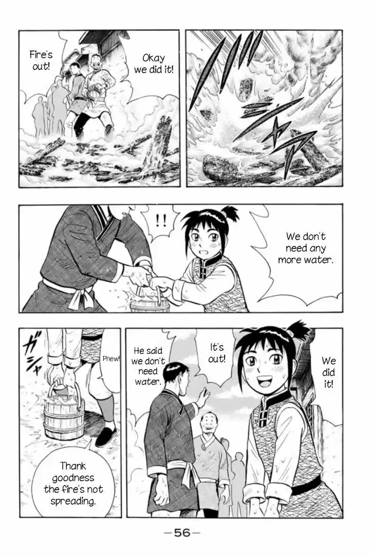 Tekken Chinmi Legends 62