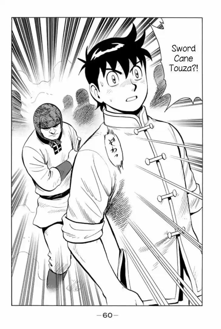 Tekken Chinmi Legends 62