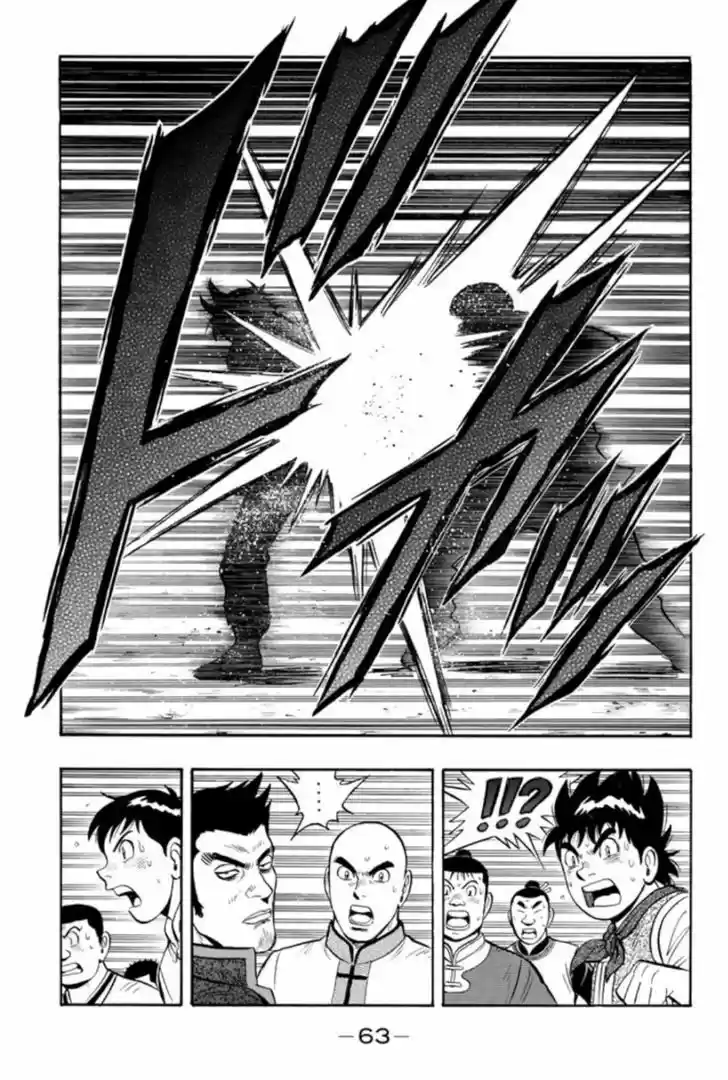 Tekken Chinmi Legends 62