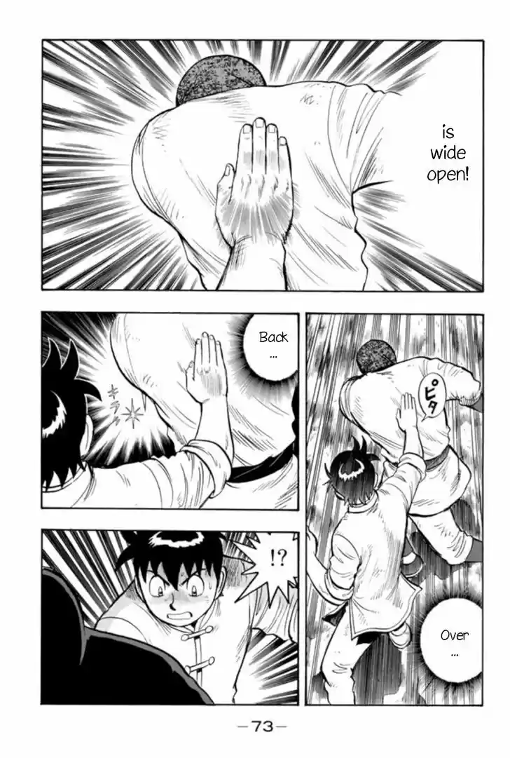 Tekken Chinmi Legends 63