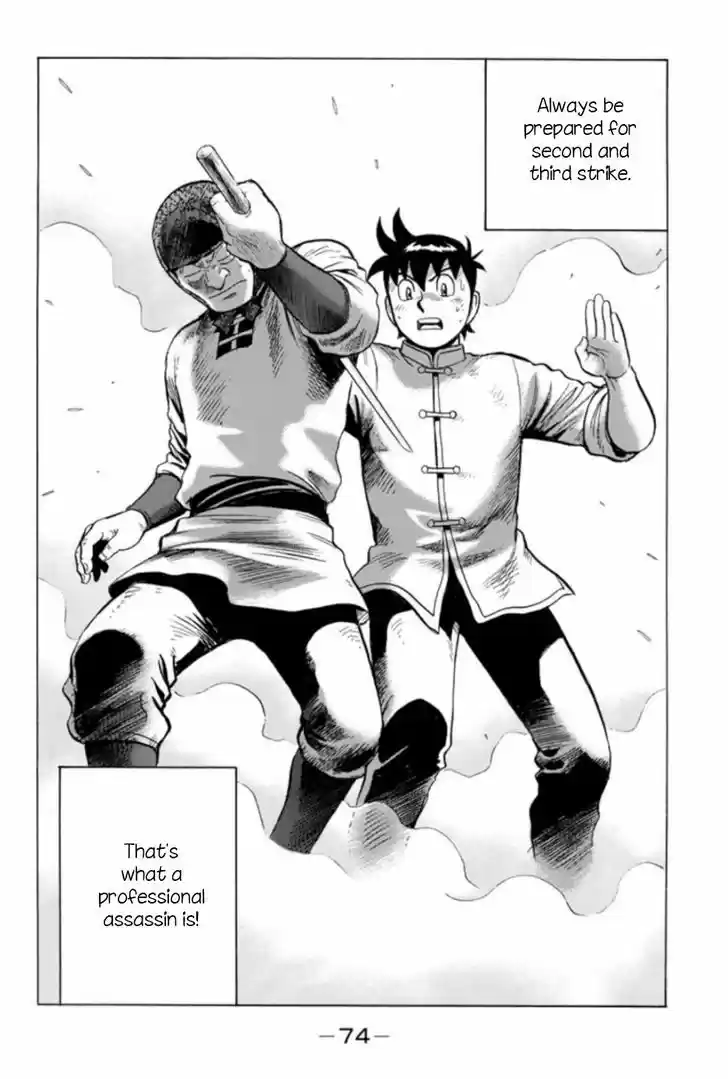 Tekken Chinmi Legends 63