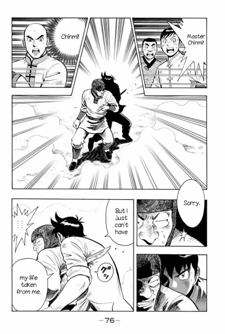 Tekken Chinmi Legends 63