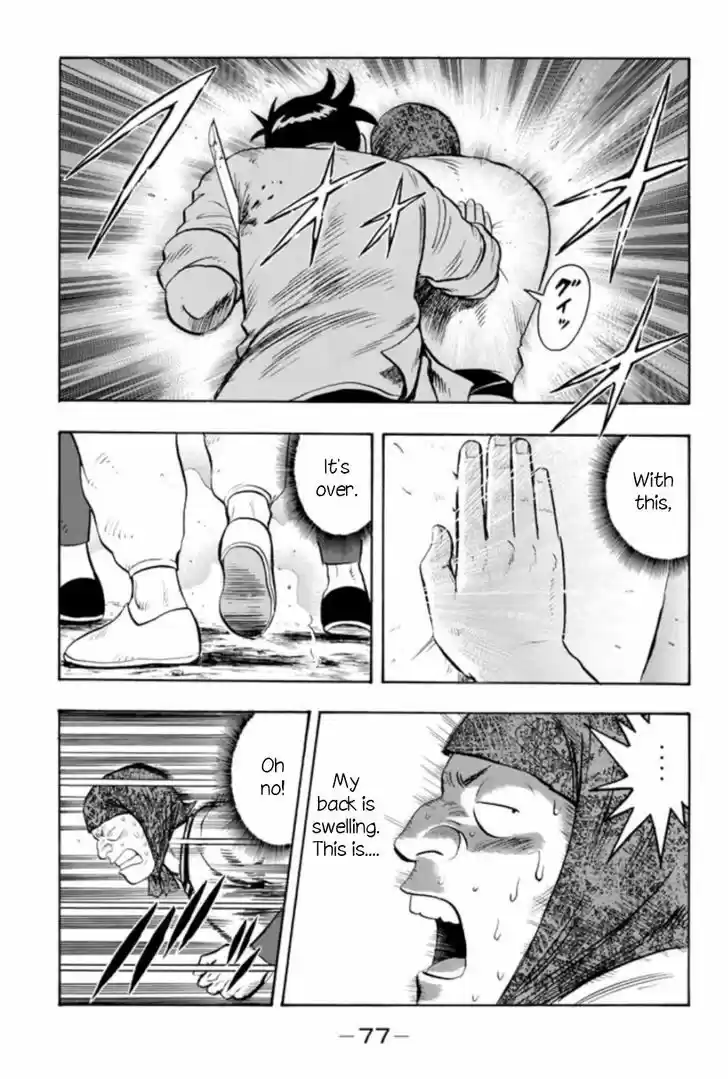 Tekken Chinmi Legends 63