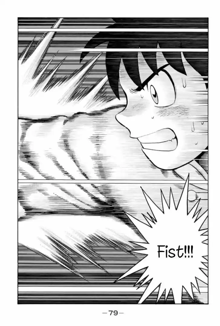 Tekken Chinmi Legends 63