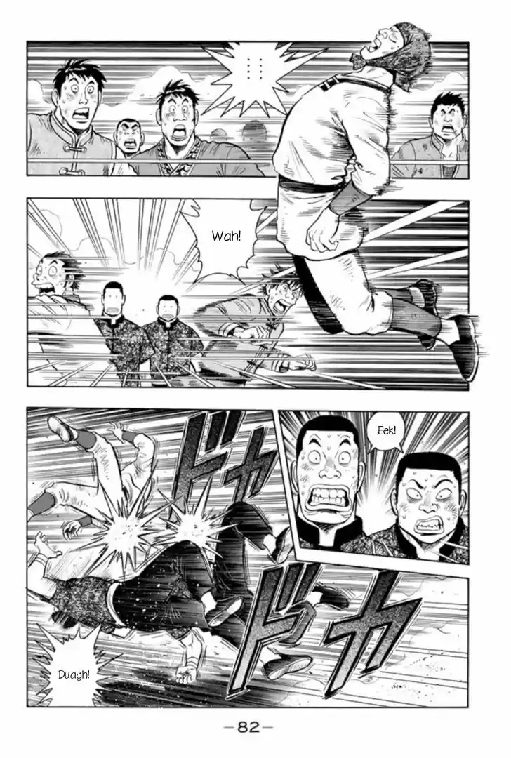 Tekken Chinmi Legends 63