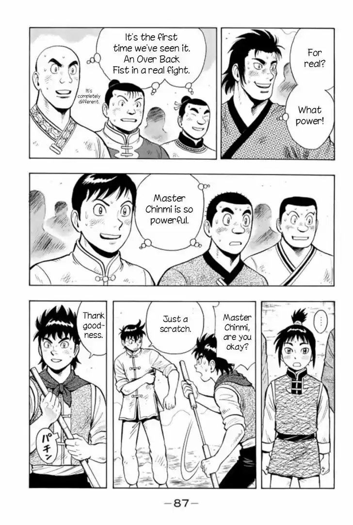 Tekken Chinmi Legends 63