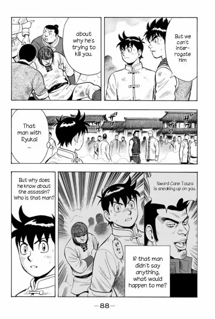 Tekken Chinmi Legends 63